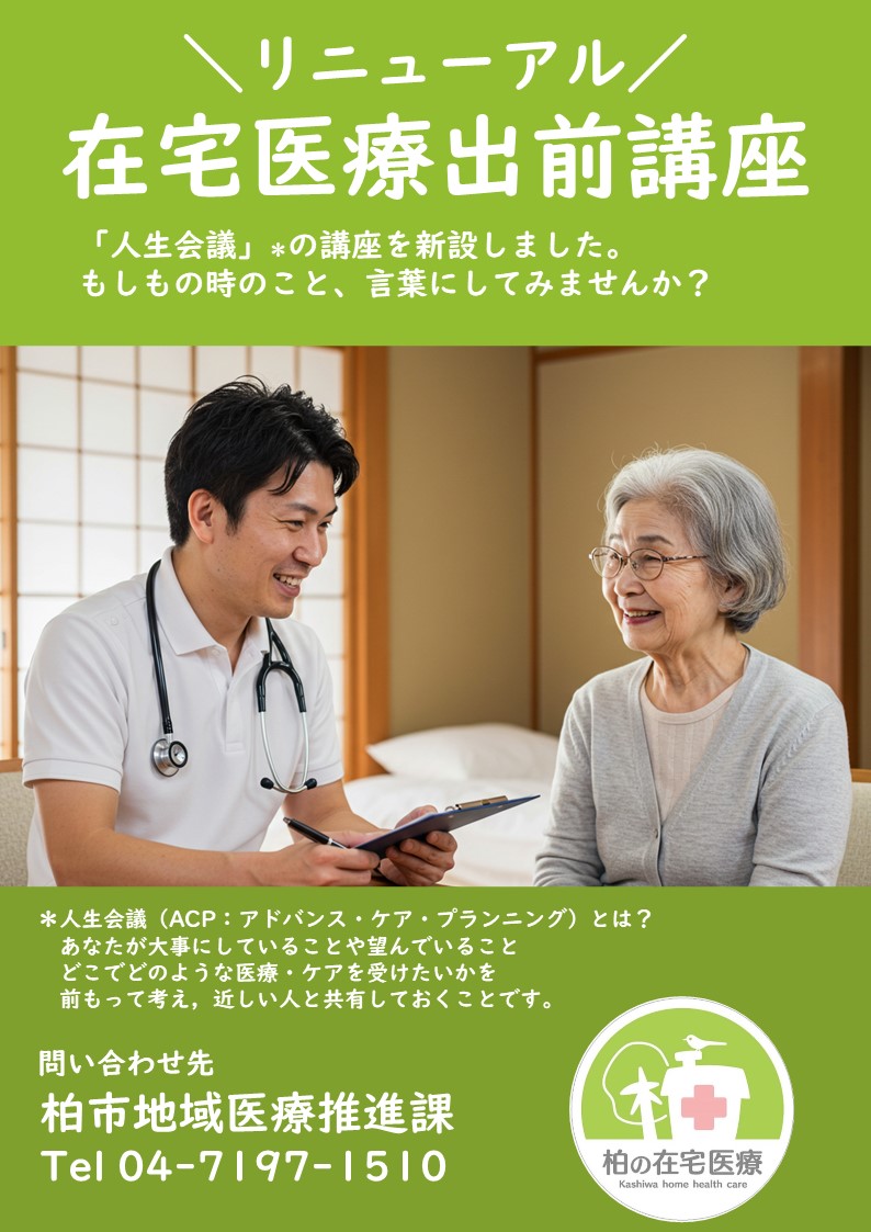 1枚目