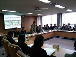 会議風景