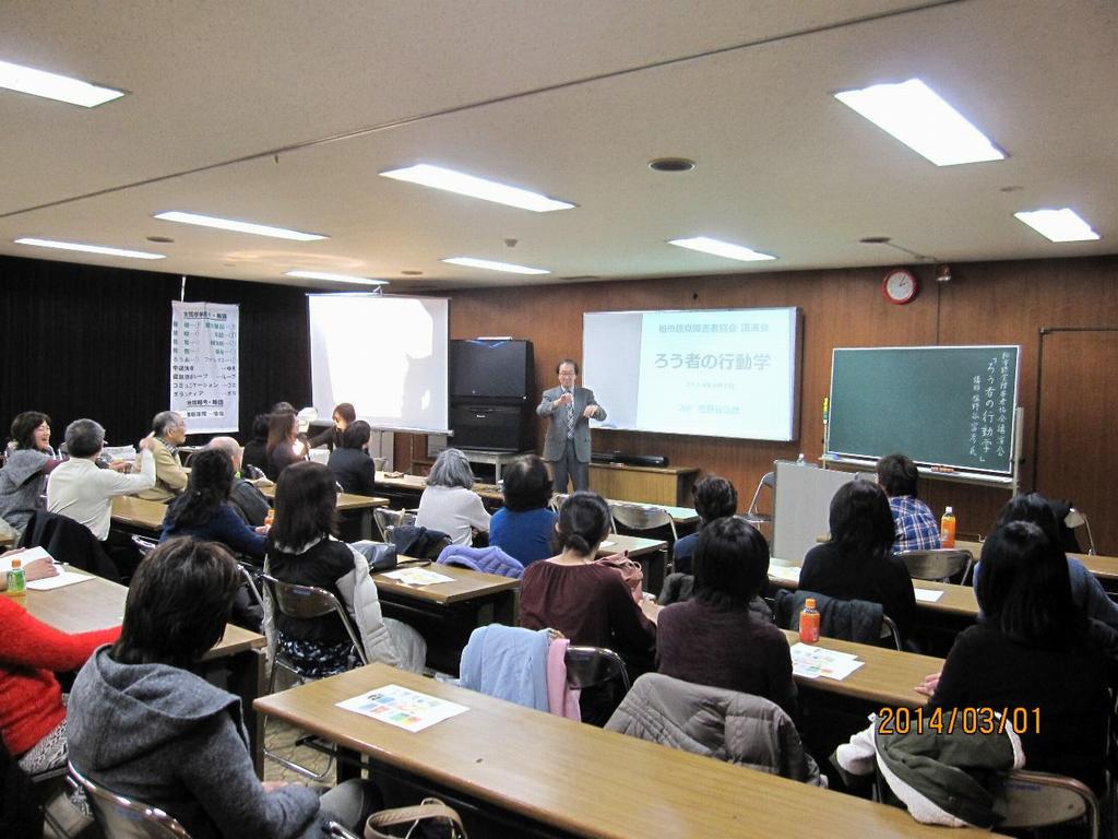 柏市聴覚障害者協会勉強会の様子