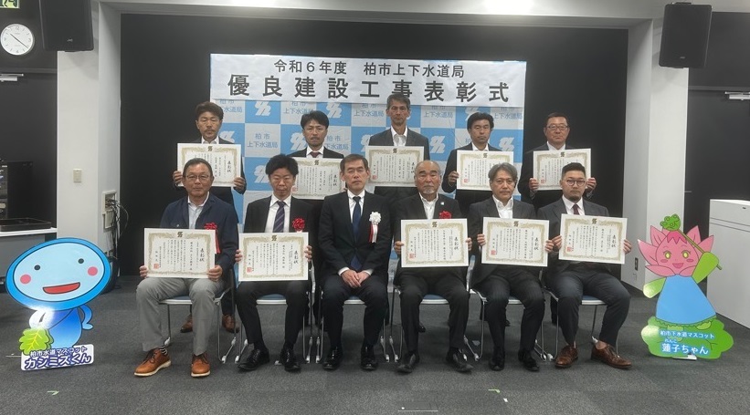 優良建設工事表彰式