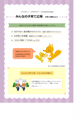 vol.5（表紙）