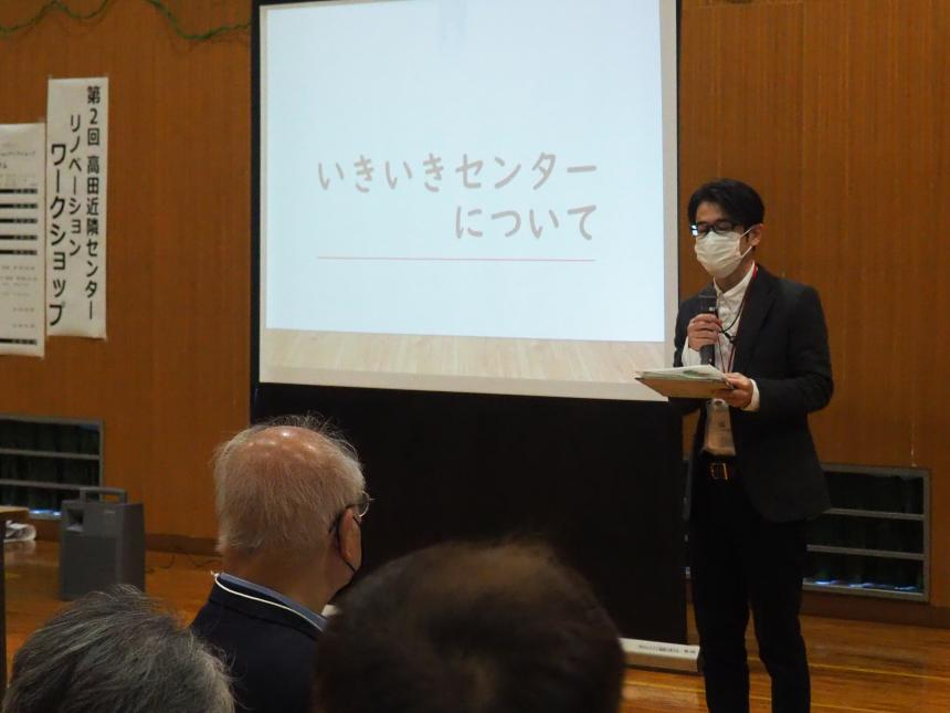 いきいきセンターについて発表する様子