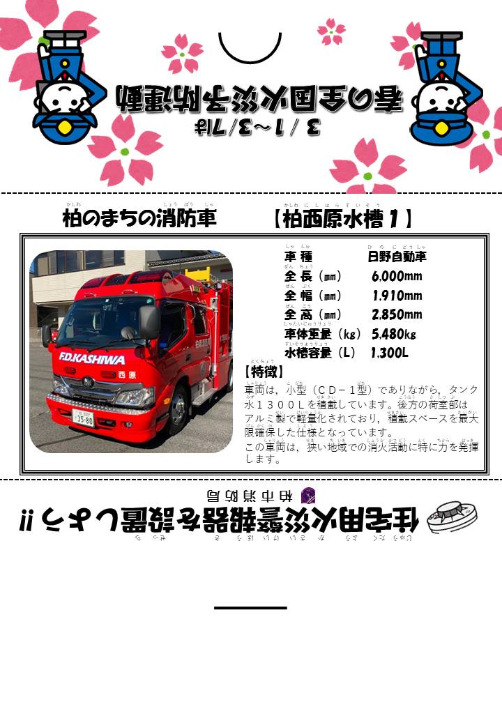 masuku1