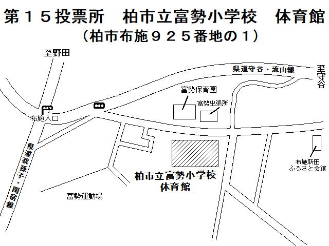 第15投票所0131