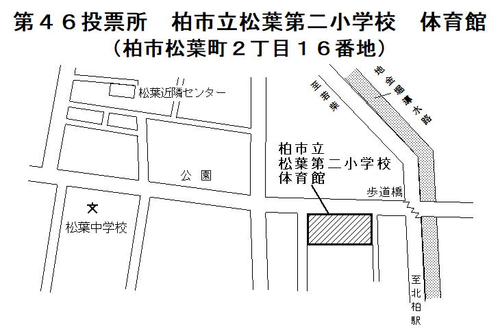 46（R7知事）
