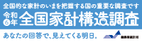 zenkakei