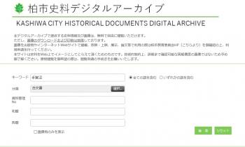 daimage01