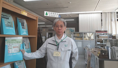 総務部長