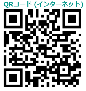 qrcode_gennryoukeikakusyoR6