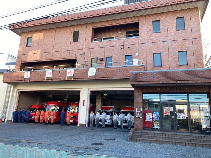 東部消防署庁舎