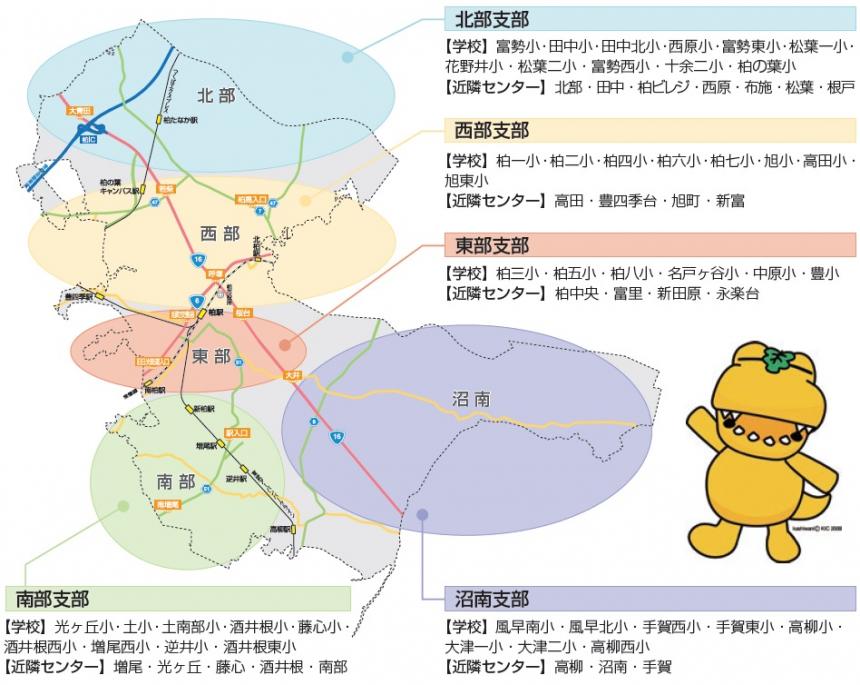 各支部が示されている地図