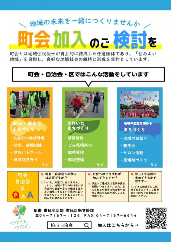 日本語版裏