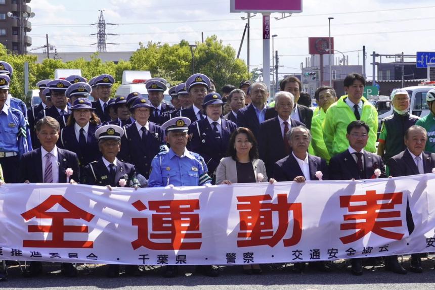 交通安全運動出動式3