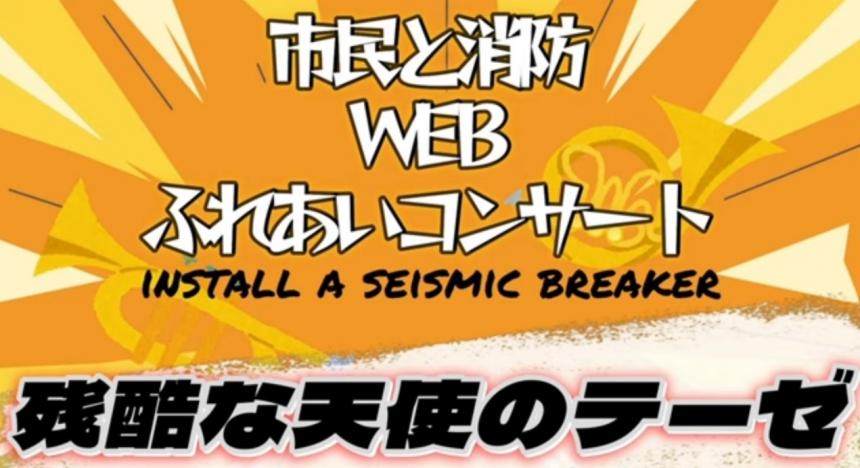 ふれあいコンサート