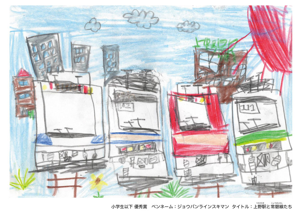 小学2