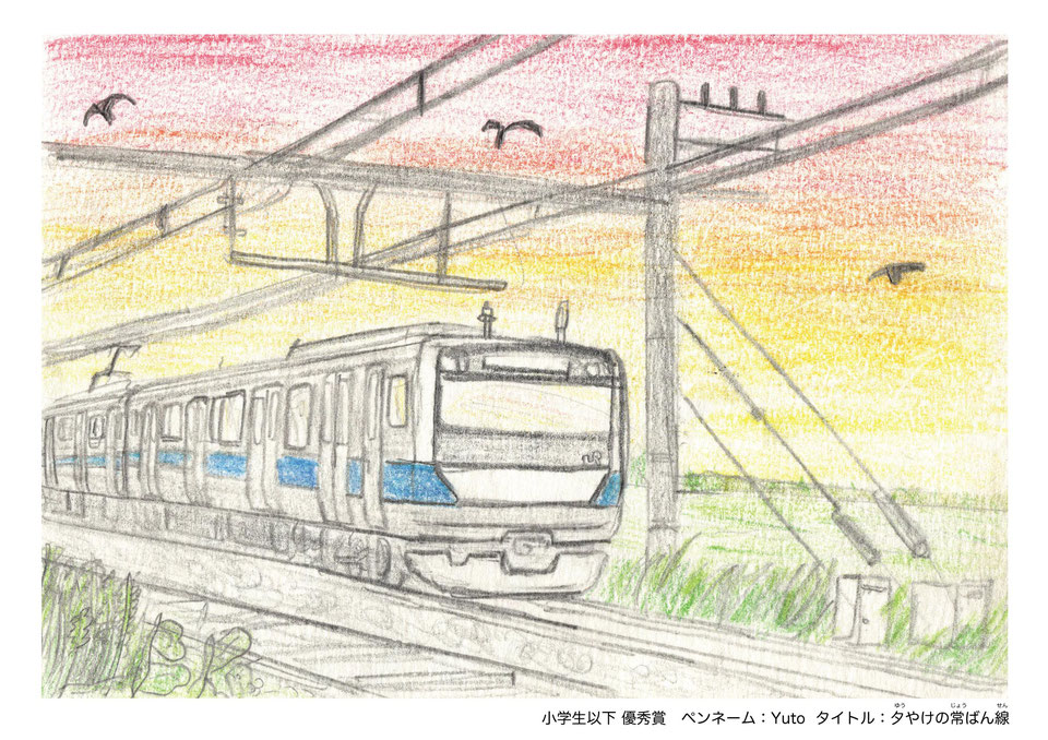小学3