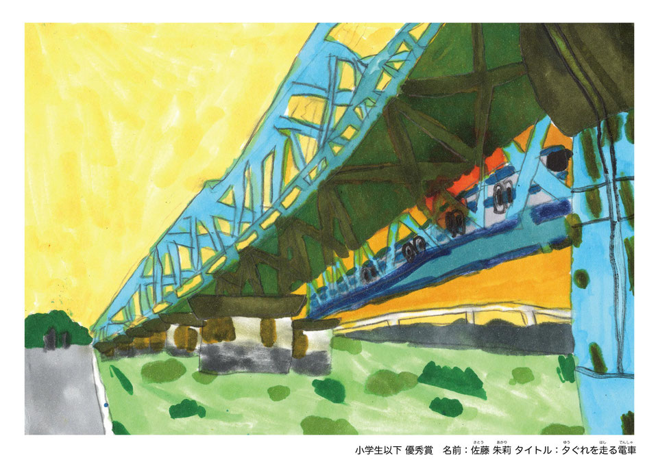 小学4
