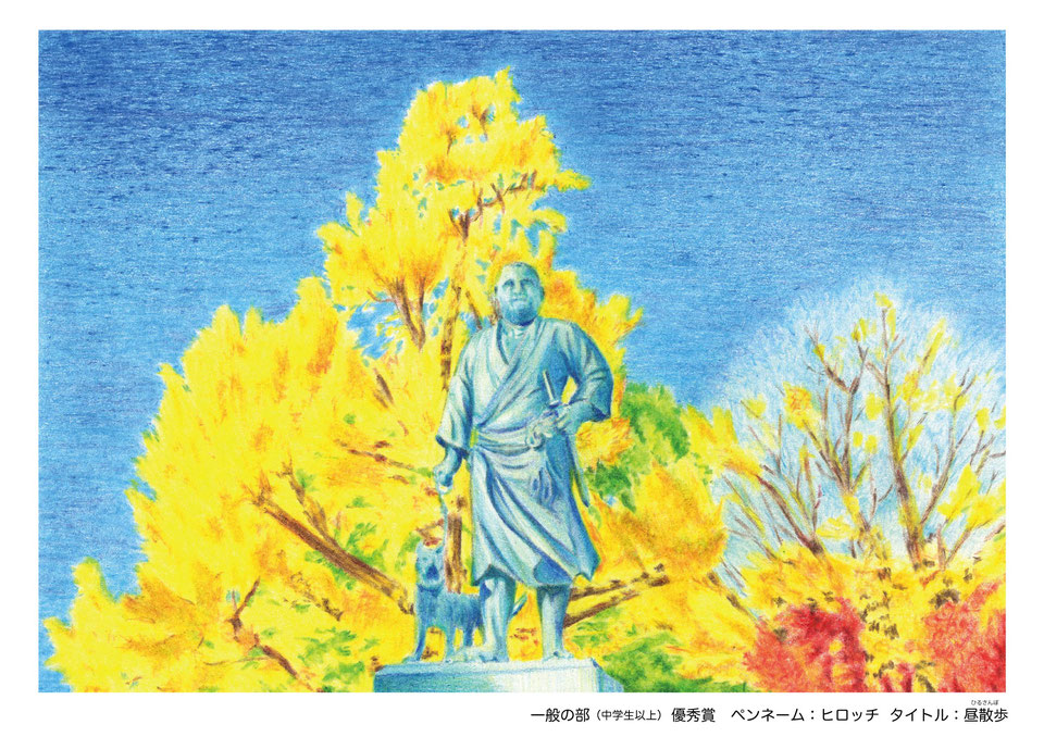 一般1