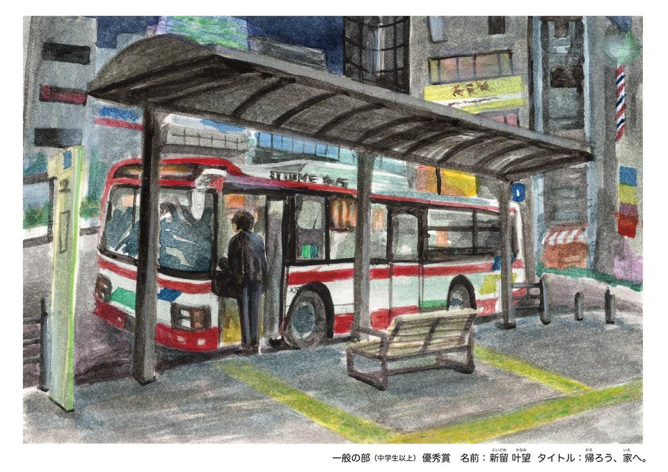 一般3