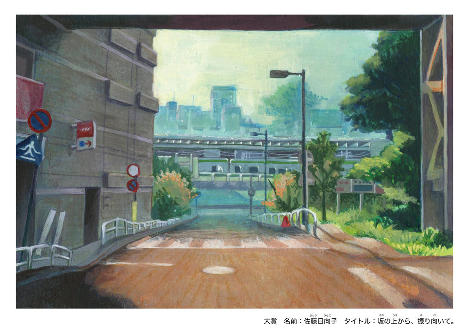 大賞