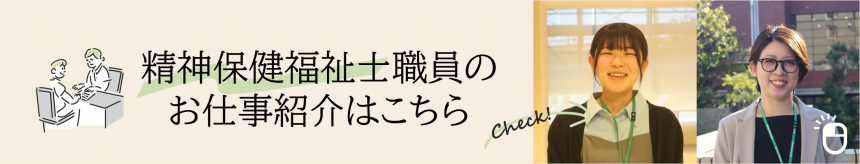 seishin2