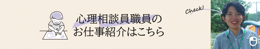 心理