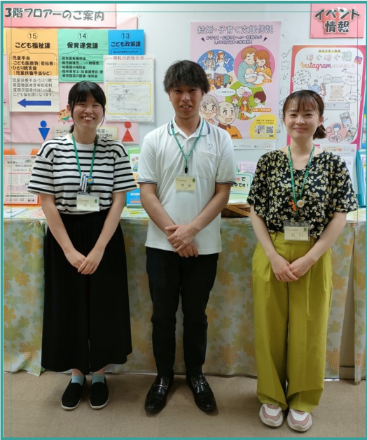 事務3