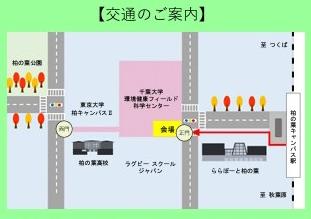 センター祭地図