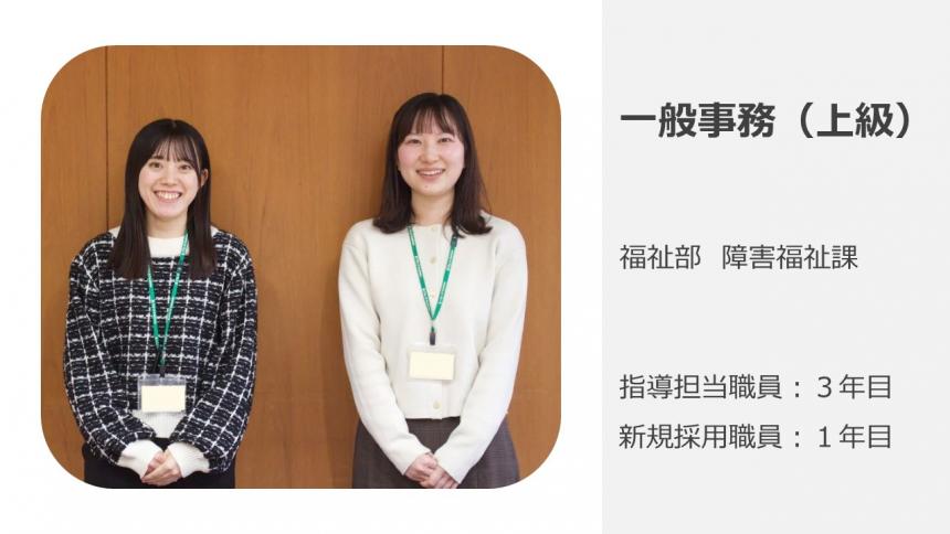 タイトル画像