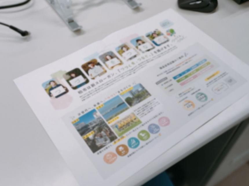 新カシワーク
