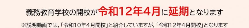 タイトル