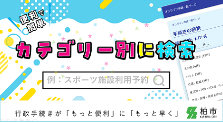 バナー2
