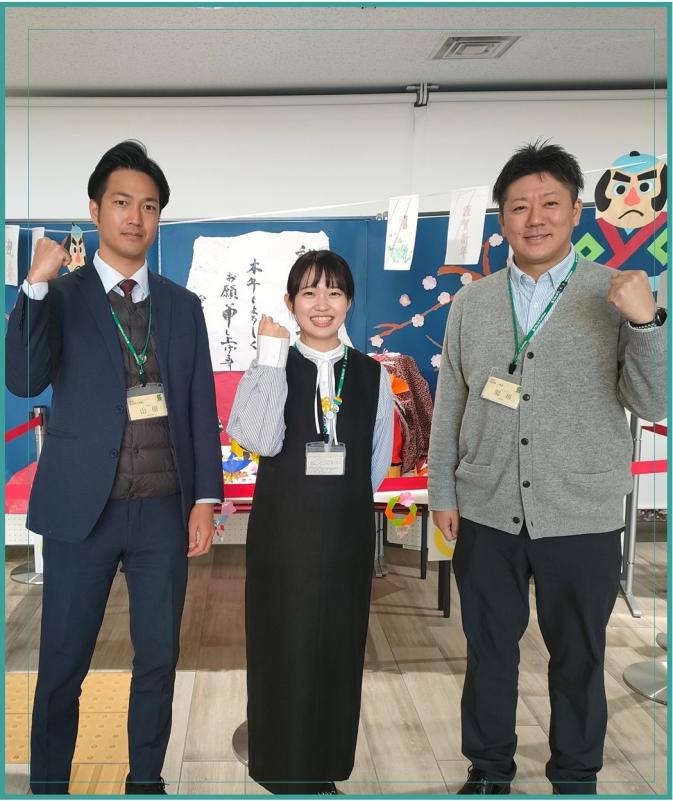 人事課