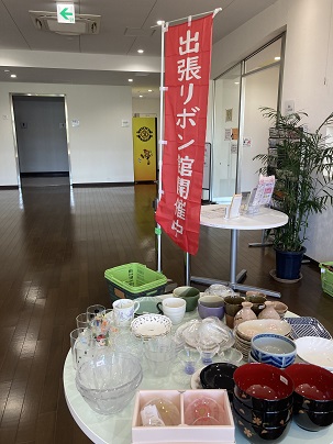 南部近隣センターでの出張リボン館の様子