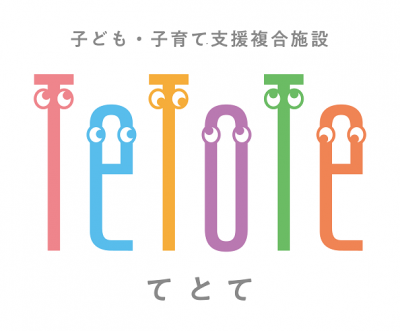 TeToTeロゴマーク