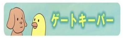 GET