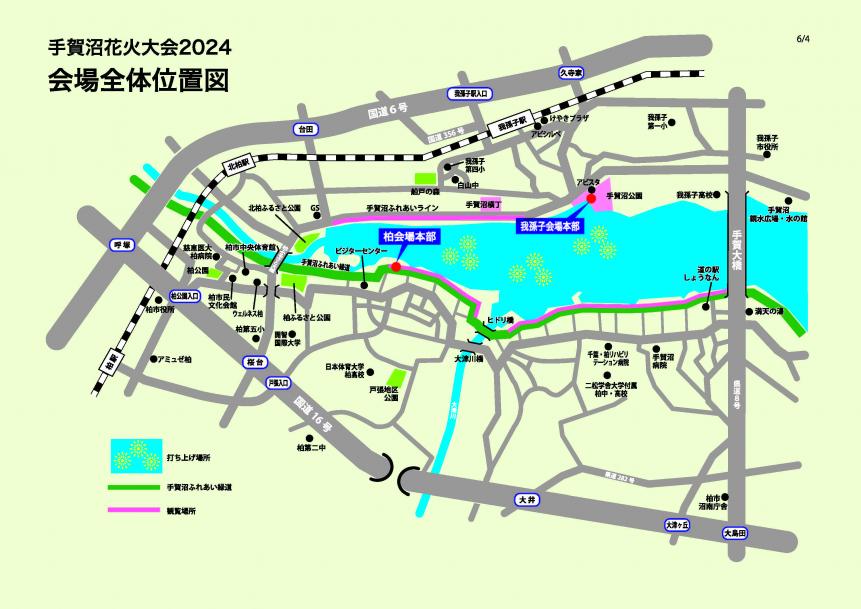 全体位置図