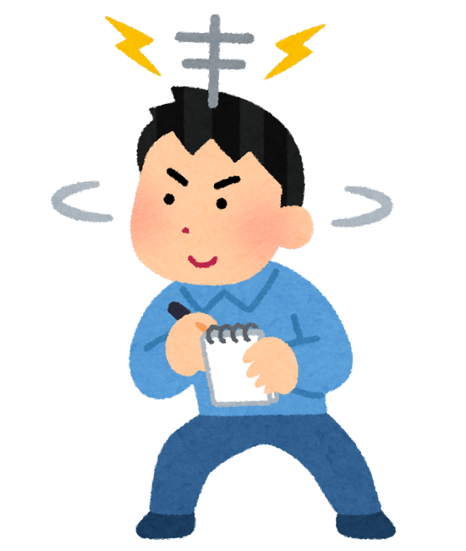 アンテナを張る人のイラスト