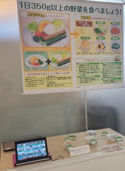 野菜350