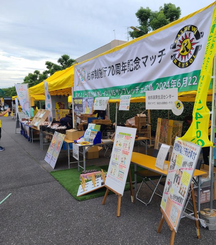 senntabuusu