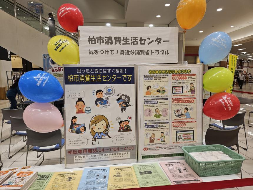  ionmourubusu20241029