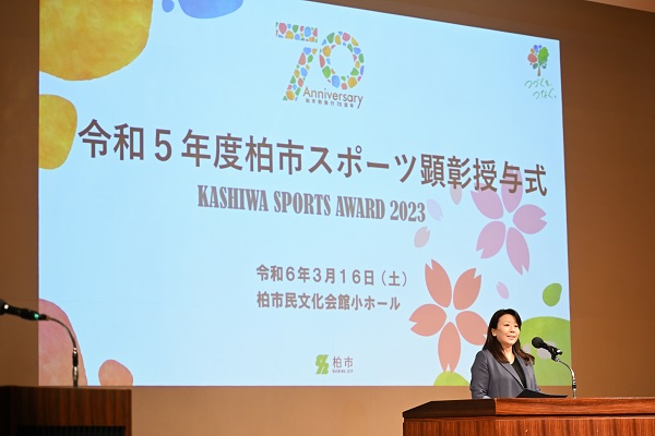 スポーツ顕彰2