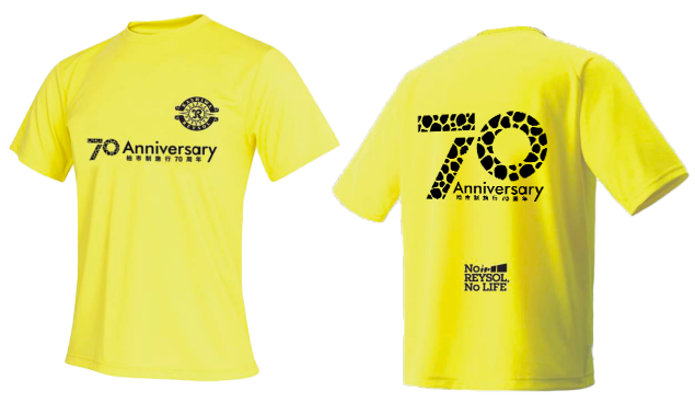 柏市制施行70周年×柏レイソルコラボTシャツ
