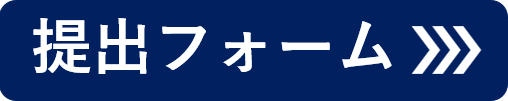 botan