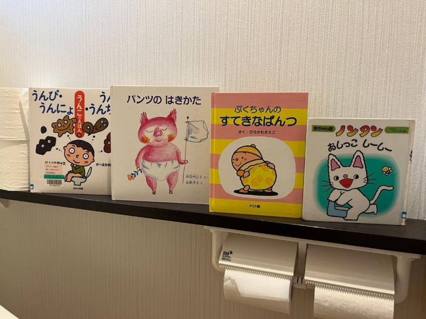 トイトレ一覧