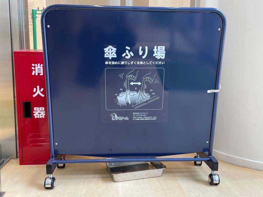 しずく取り