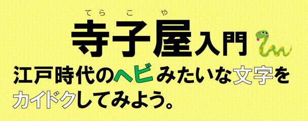 バナー