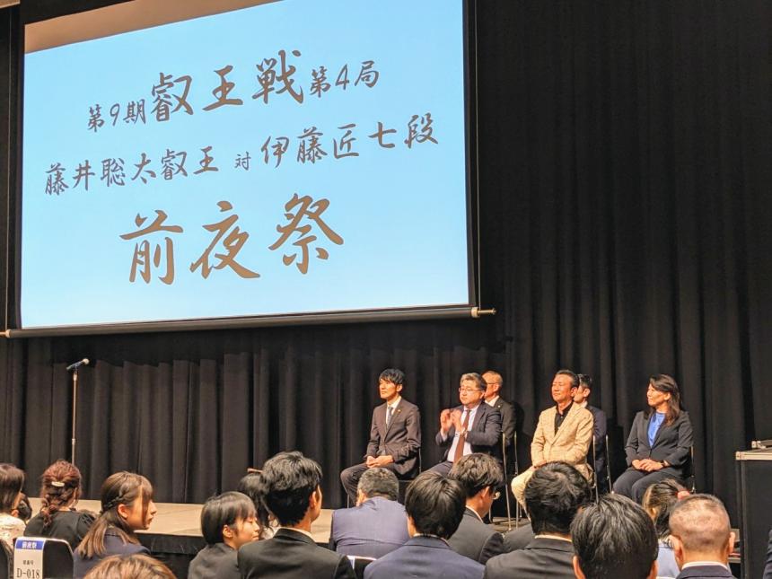叡王戦1