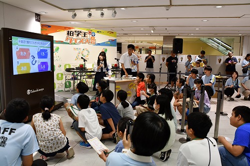 第1回のクイズ大会の様子