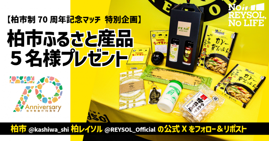 プレゼント